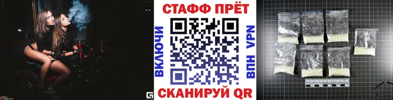 Как найти наркотики Топки ГАШ  Бутират  COCAIN  Меф  МАРИХУАНА  А ПВП 