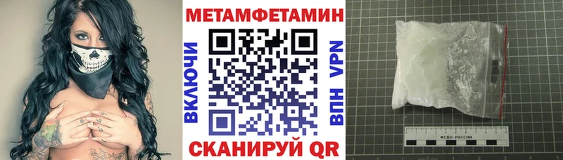 Амфетамин Premium  купить наркотики цена  Топки 