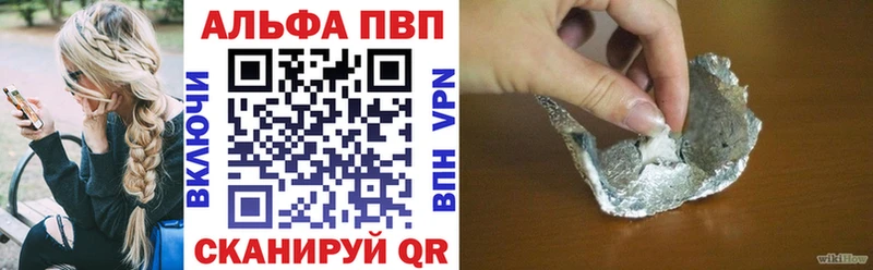 A-PVP СК КРИС  Топки 