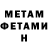 Кетамин VHQ Viktor W.
