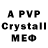 Amphetamine VHQ Eniko Muringer