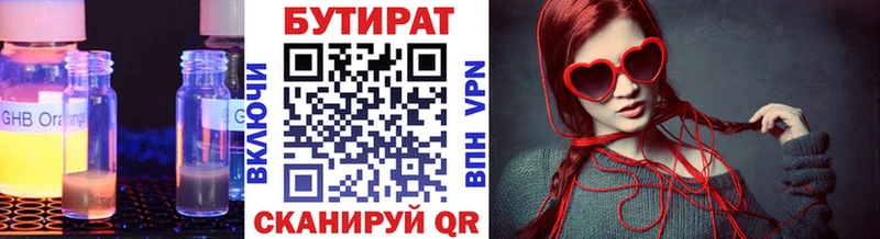 hydra сайт купить цена Топки БУТИРАТ бутик