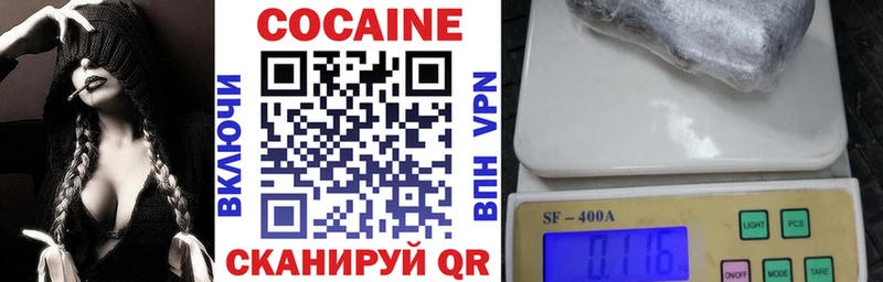 МЕГА сайт  как найти закладки  Топки  КОКАИН 99% 