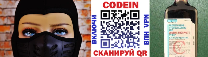 shop состав Топки Кодеиновый сироп Lean Purple Drank