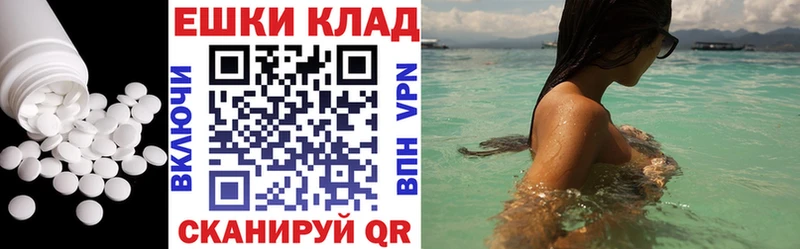 ЭКСТАЗИ MDMA  Топки 