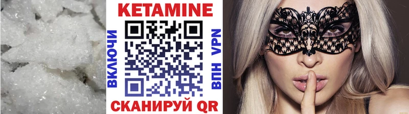 КЕТАМИН ketamine как найти наркотики ссылка на мегу ТОР Топки