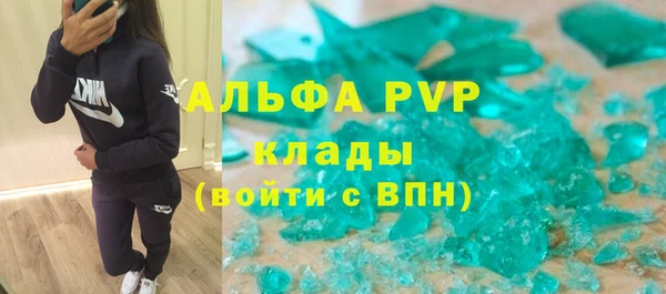 а пвп мука Алексеевка