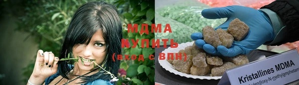 каннабис Новозыбков
