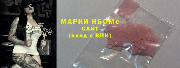 амфетамин Елабуга