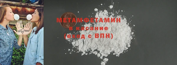 кокс Абаза