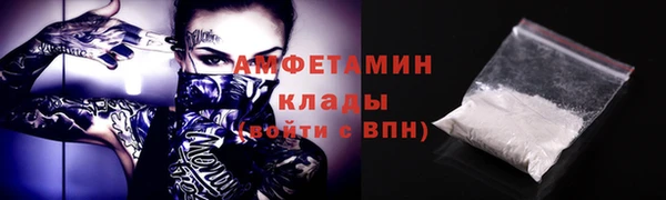 альфа пвп VHQ Алзамай