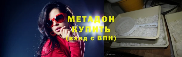 ГАЛЛЮЦИНОГЕННЫЕ ГРИБЫ Новодвинск