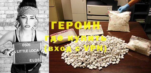 гашиш Елизово