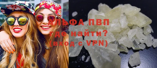 альфа пвп VHQ Алзамай
