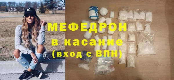 кокс Абаза