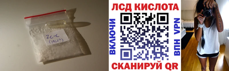 Лсд 25 экстази кислота  Топки 