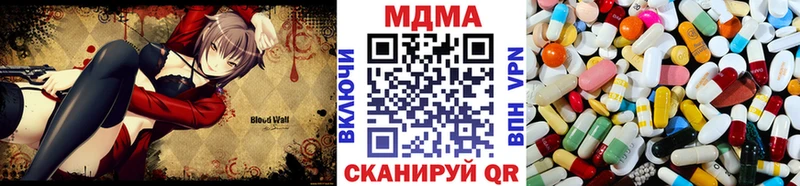 MDMA молли  маркетплейс как зайти  Топки  ОМГ ОМГ ТОР 