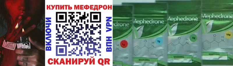 Меф мука Топки