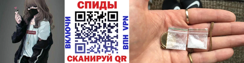 Первитин пудра  МЕГА tor  Топки 