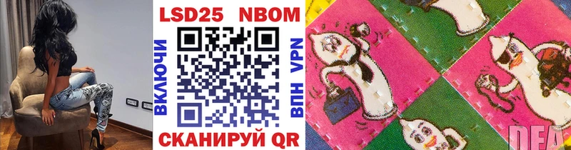Марки NBOMe 1,8мг  Топки 