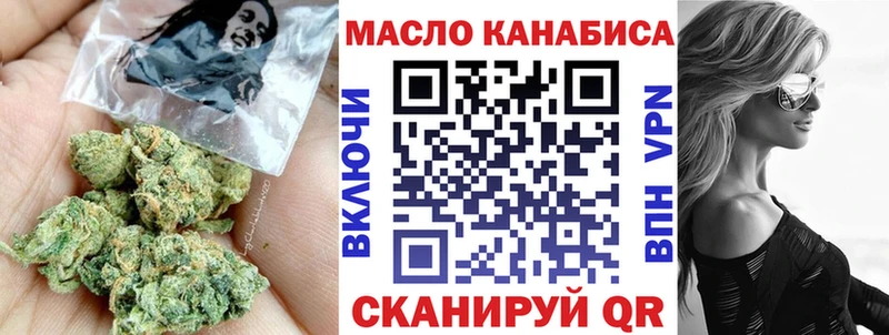 маркетплейс официальный сайт  Топки  ТГК гашишное масло  ссылка на мегу рабочий сайт 
